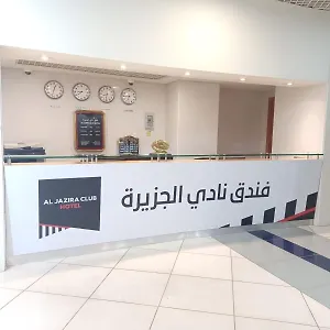 Al Jazira Club Abu Dhabi